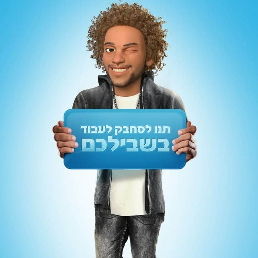 פרסום באתר סחבק